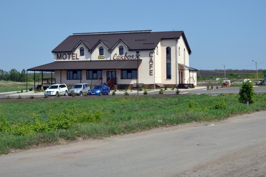 Motel Sacvoyage Charkiv Exteriör bild